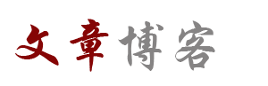 天下視界